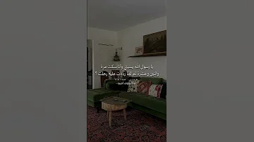 تلك صحيفته فليملأها بما يشاء عبدالرؤوف أميره مقاطع دينية بدون موسيقى اكسبلور 