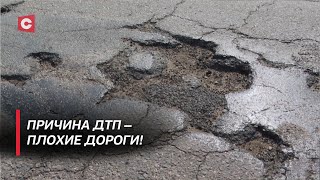 Глубокие ямы и разбитые дороги! Прокуроры проводят масштабные проверки