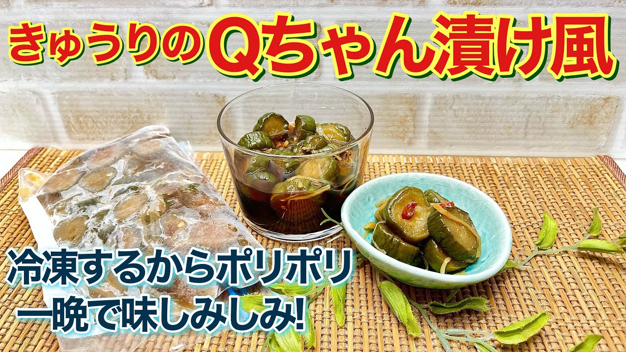 New] How to make homemade quick-pickled cucumbers! Perfectly