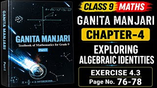 Class 9 Maths Ganita Manjari | Chapter 4 | Exercise 4.3 | Exploring Algebraic Identities |Page 76-78