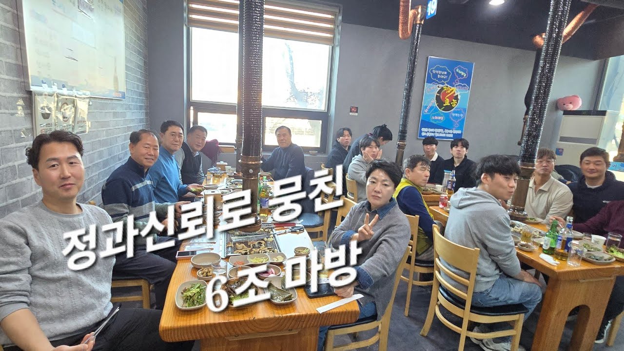 마주&마필관리사/정과 화합으로 뭉친 6조마방