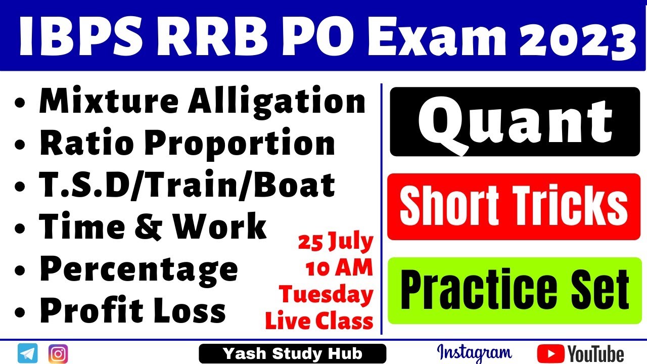 Quant Mock Test IBPS RRB PO/Clerk 2023 | Quant Practice IBPS RRB PO ...