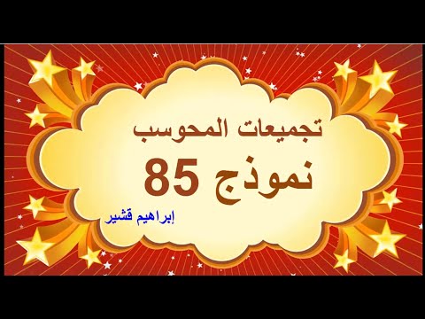 Pdf 105 كتاب الأسود الصندوق تحميل نموذج