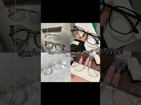 ع فكرة أنا بلبس نظارات مافي موسيقى فلسطين 