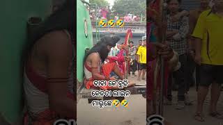 vai mane dekhun sital sasti ne kenta lain marmari heuchan