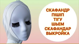 :   ϲز, Ҳ /    ()