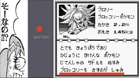 サザエさん ポケモン