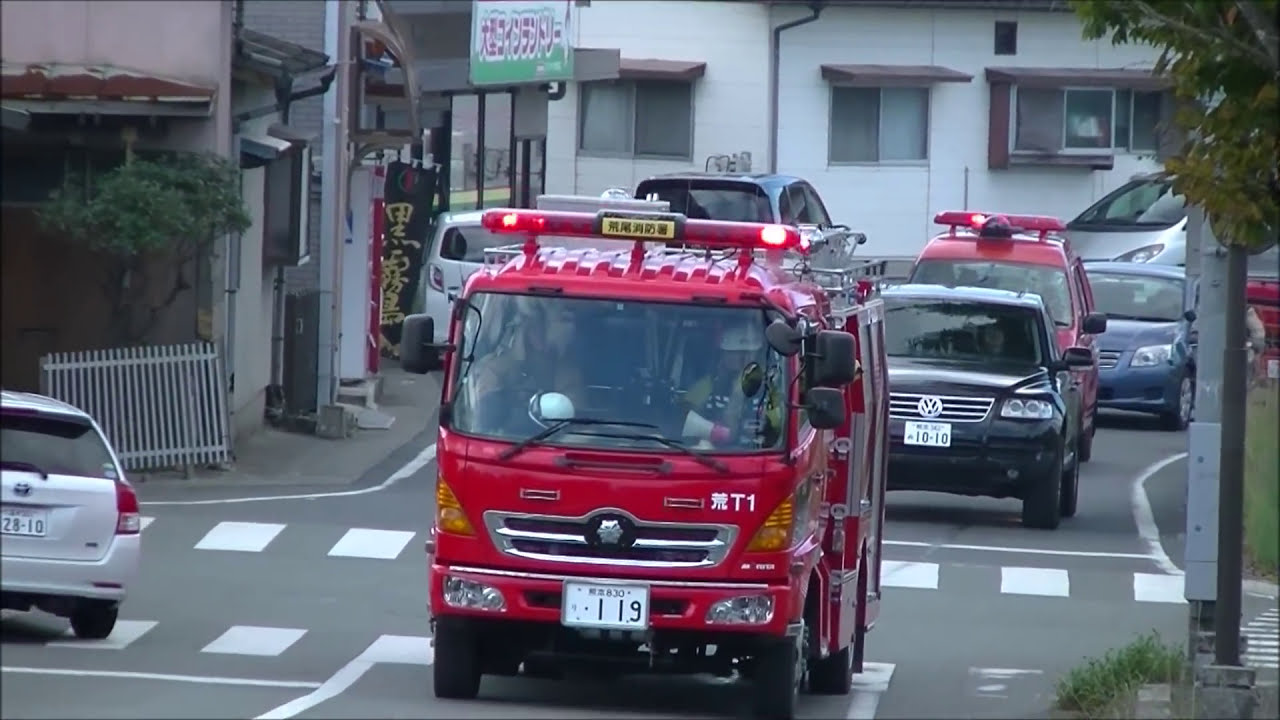 H26年荒尾市総合防災訓練 有明広域消防本部,熊本県警察　緊急走行集