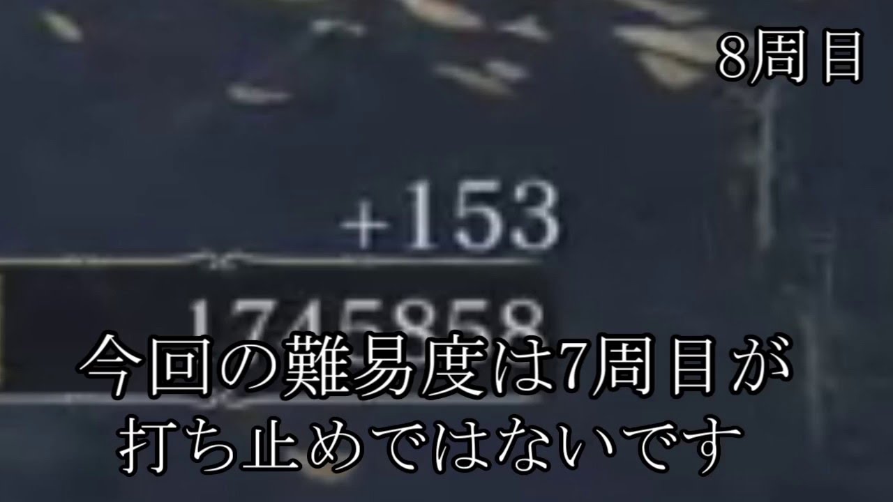 ダークソウル3 周回難易度は８周目でカンスト確定 ダークソウルまとめ速報