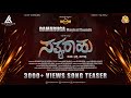 SATHYA RAHU TEASER | MIME RAMDAS | GS GURUPURA | CHAITHRA KALLADKA | DAMARUGA MAGICAL SOUNDS |