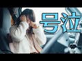 彼氏の車に女の口紅が落ちていました…