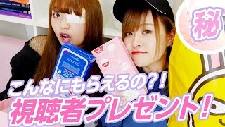 【視聴者プレゼント】韓国で買ったアレもコレも全部プレゼントします！ #7