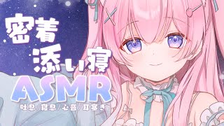 苺氷えな-itigori ena-の配信のサムネイル画像