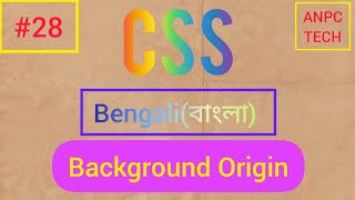 Background Origin in CSS