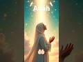 #bome Islamicstatus || Islamic video || Allah || Duwa || Naat || Islam