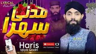 New Madani Wedding Sehra 2023 - Haris Miya Qadri - Dulha Bana - Lyrical Video - Must Watch & Share