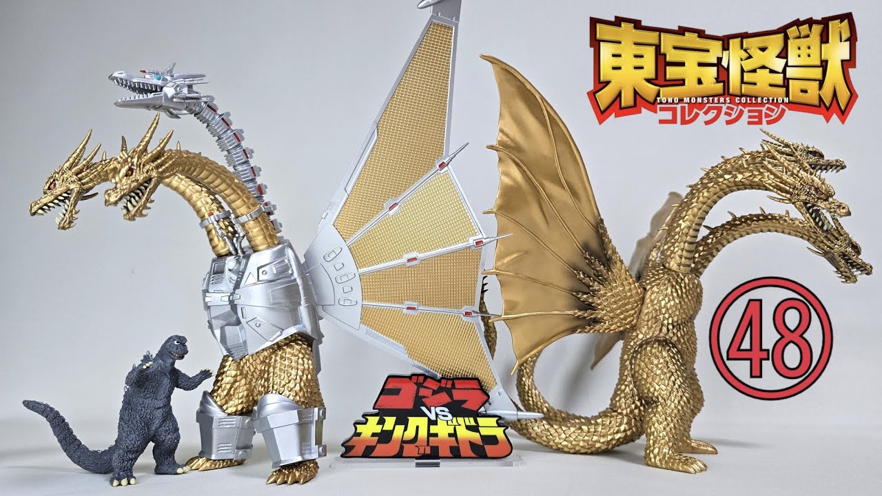 52 volumes left until the end: Introducing Toho Kaiju Collection