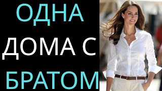 картинка: Я остался дома с младшим братом и предложил ему это — трогательная история