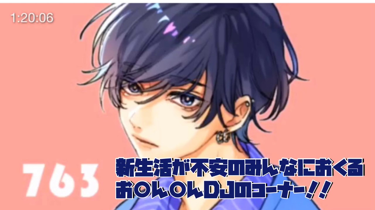 【いゔどっと文字起こし】お○ん○んDJ【いゔどっと/Bee】