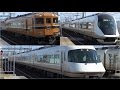 今はなき旧塗装 近鉄特急・急行 名古屋線高速通過集 蟹江・八田 Kintetsu line Limited Exp.