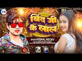 Bindbrand  bind jis son bind jis son vishalrocky new viral bhojpuri song 2023