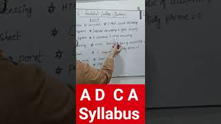 A D C A Syllabus. #badaun #computer#education #students #E-Gurukul