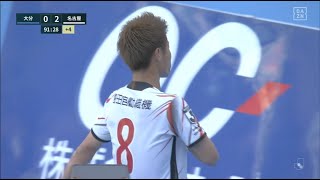FW柿谷曜一朗が名古屋移籍後初得点となるダメ押しゴール｜J1第9節 大分×名古屋｜2021シーズン