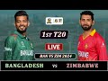 BANGLADESH vs ZIMBABWE 1st T20 MATCH LIVE | BAN vs ZIM LIVE COMMENTARY