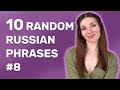 10 Random Russian Phrases to Boost your Level Immediately №8
