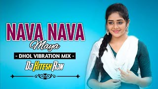 NAVA_NAVA_MAYA | DHOL Vibration Mix | CG MIX | CG REMIX | CG DJ SONG | DJ HITESH RJN | 2022