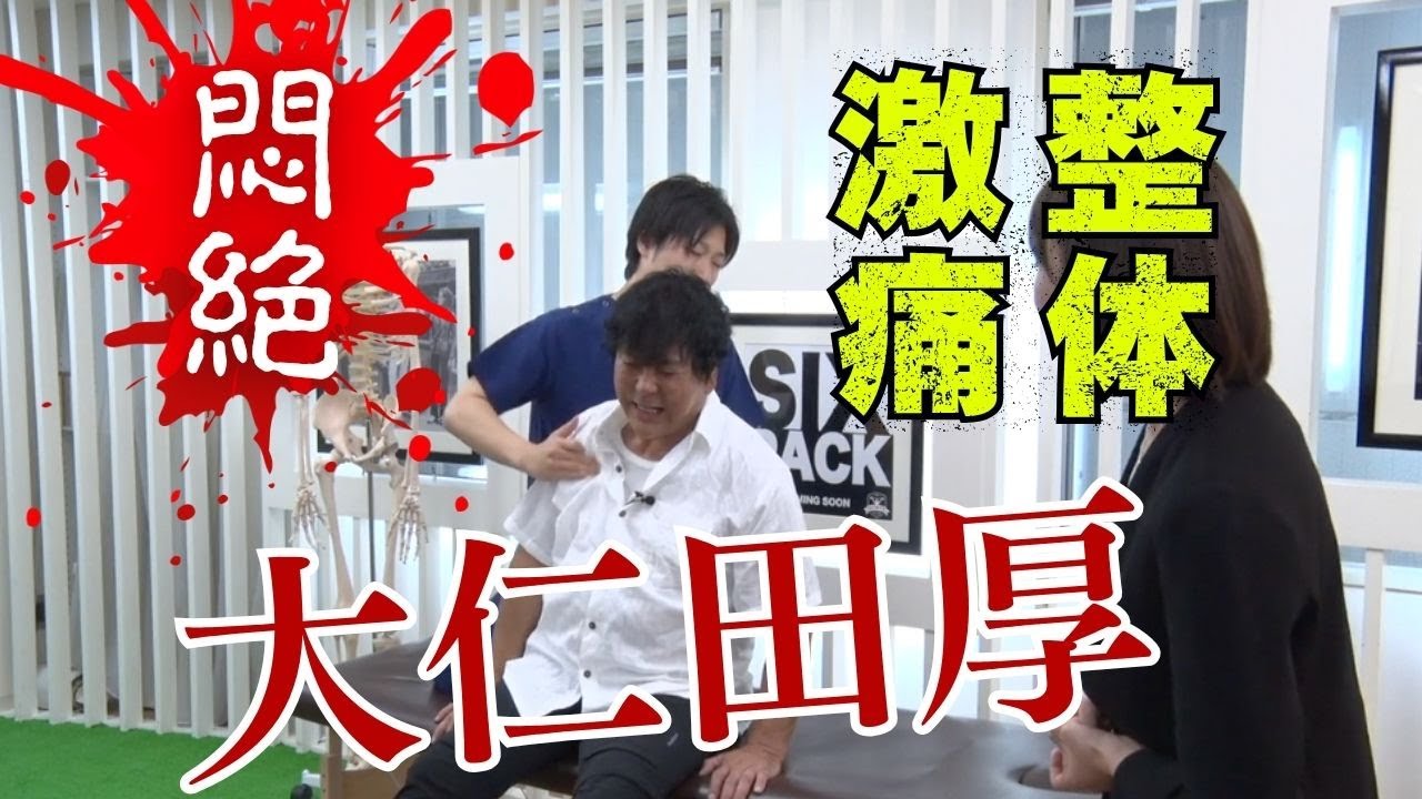 新九伝流天地創造 整体DVD 理論編 Amazon.co.jp: ディスク未開封24時間以内発送!整体DVD計4枚新九