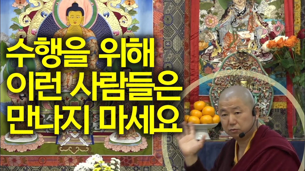 죽음을 준비하는 가장 좋은 방법 | 불교와 심리학의 차이 | '내가 좋아하는 것들, 명상' 용수스님 대담 2