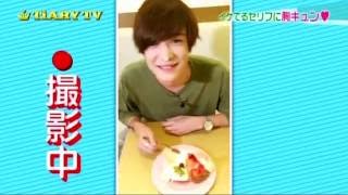 【TiARY TV#9】イケメン食堂