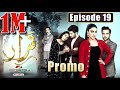 Qarar | Episode #19 Promo | Digitally Powered by "Price Meter" | HUM TV Drama