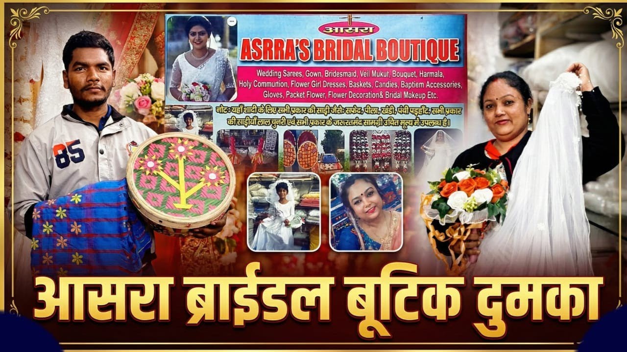 Asrra's Bridal Boutique Dumka 9631343812,8114549660,6206049417