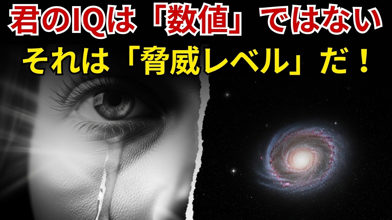 選ばれし者!!「こんなに賢い人はいない」と言われていたが…あなたは誰も賢くないことを証明した