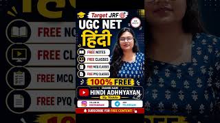 UGC NET Hindi Free classes #ugcnethindi #freeclasses #hindiadhyayan