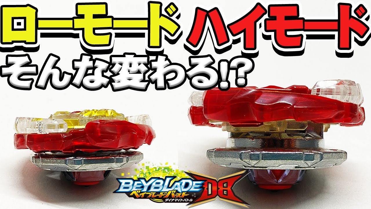 ビーストフォーマー 盾 96 ストロングハリケーン レーザービースト ストロングハリケーン専用武器のみ極美品