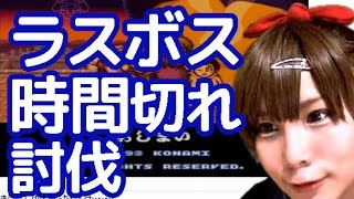 【顔出し実況】ラスボス相討ち～がんばれゴエモン2奇天烈将軍マッギネス～