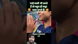 𝘔𝘢𝘴𝘵𝘵 𝘱𝘭𝘢𝘯 𝘩𝘢𝘪 😂💗 #shorts #shortsfeed #vaibhavsuryavanshi #viral #trending #ytshorts #comedy