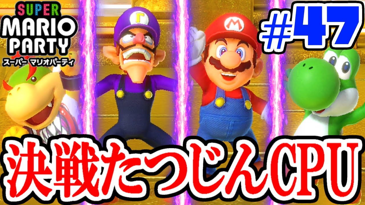 スイッチ あつ森 マリパ スイッチスポーツ マリオパーティ