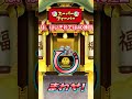 【ぷにぷに】スーパーフィーバーガチャを50連したらヤバすぎた!! #ぷにぷに #妖怪ウォッチぷにぷに #妖怪ウォッチ #神引き #ガチャ動画 #ゆっくり実況