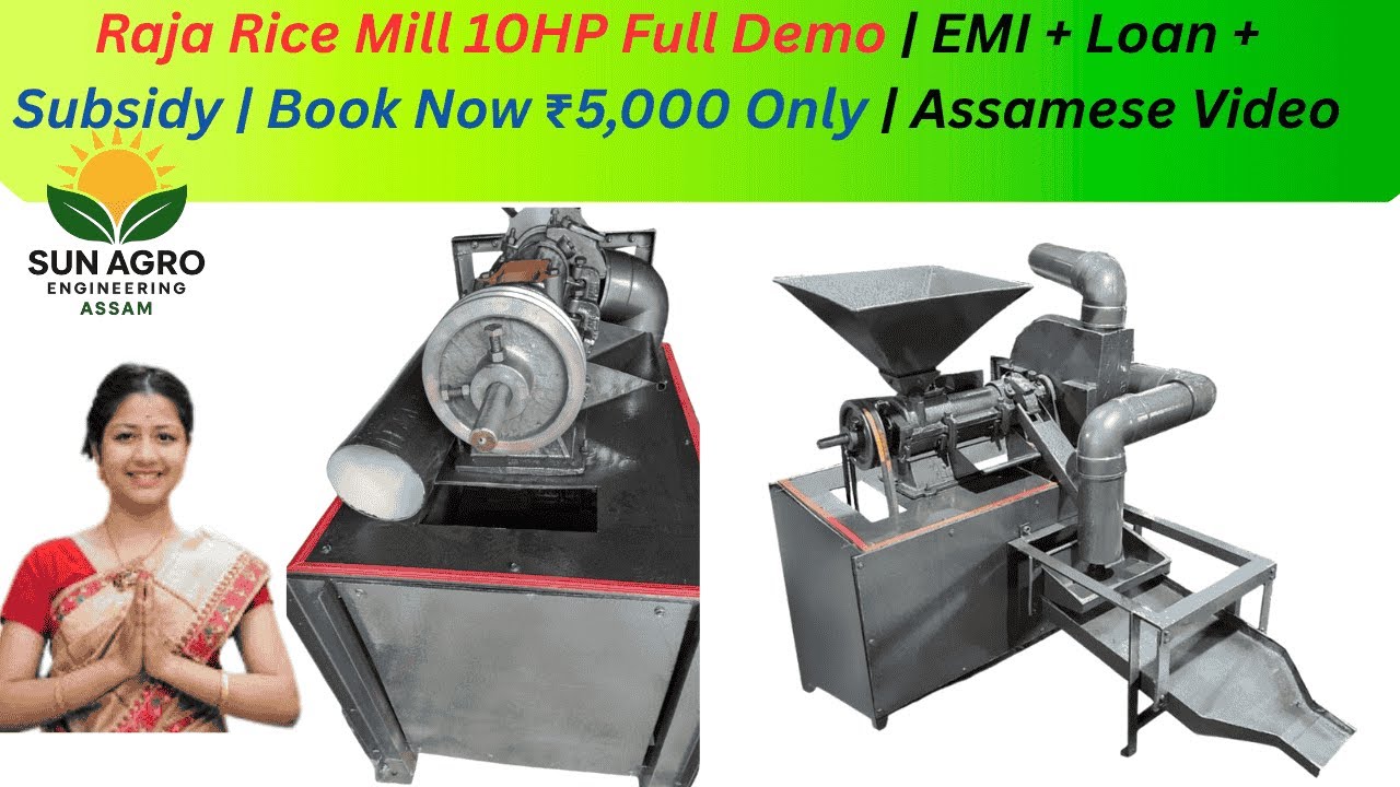 Raja Rice Merchant Raja Rice Mill 10HP Full Demo EMI + Loan + Subsidy Book Now ₹5,000 Only ...