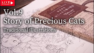 【塗り絵】春夏秋冬おしゃまな猫の物語の設定や制作の思い出話など