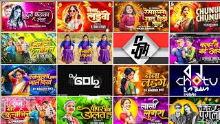 Cg Dj Mix Song 2025 !! Cg Song Dj 2025 !! Cg Song Dj !! Cg Song !! Cg Song Dj Remix !! Cg Dj Nonstop