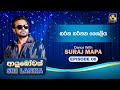ayubowan sri lanka|eng