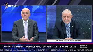 ΣΧΟΛΙΑΖΟΝΤΑΣ ΤΗΝ ΕΠΙΚΑΙΡΟΤΗΤΑ 29 05 2026 Γ ΜΕΡΟΣ