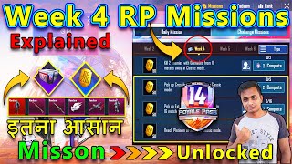  PUBG Mobile Season 14 Week 4 Royale Pass Missions Week 4 Season 14 RP Missions Unlocked Explained