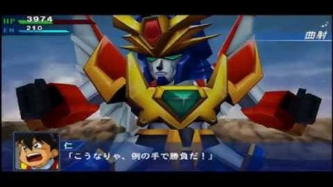 Super Robot Wars OE - Raijin-Oh Attacks