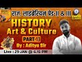 Part - 13 राजस्थान लाइब्रेरियन ग्रेड - II & III | History Art & Culture | Aditya Sir | Disha 2020